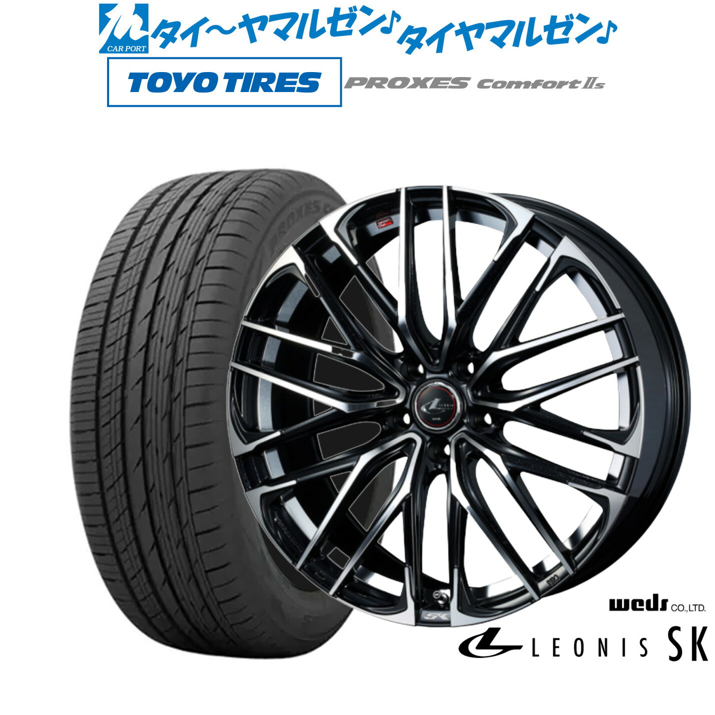 新品 サマータイヤ ホイール4本セット ウェッズ レオニス SK 18インチ 7.0J トーヨータイヤ プロクセス PROXES Comfort 2s (コンフォート 2s) 215/55R18