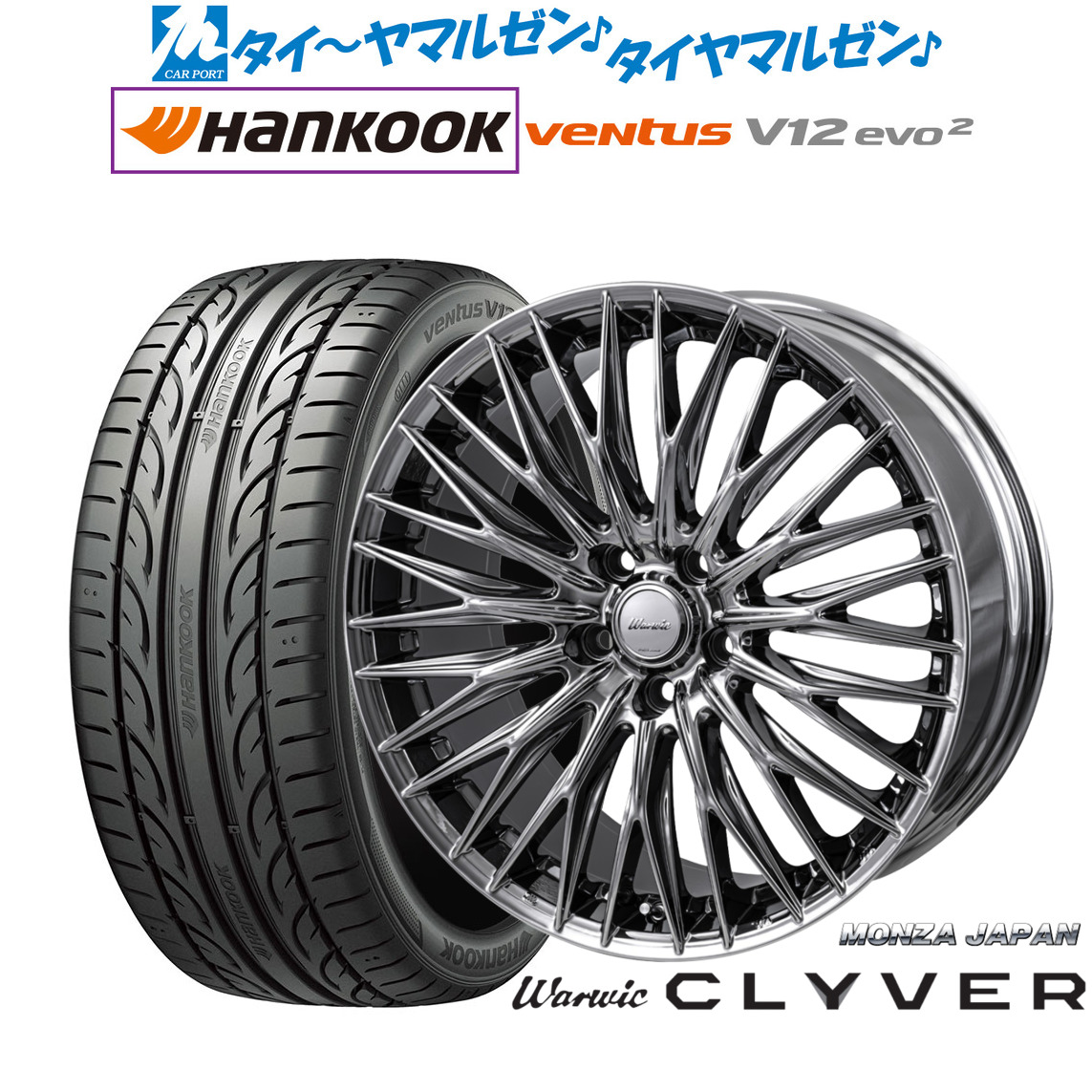 新品 サマータイヤ ホイール4本セット モンツァ ワーウィック クライヴァー 18インチ 7.5J ハンコック VENTUS V12evo2 (K120) 225/40R18