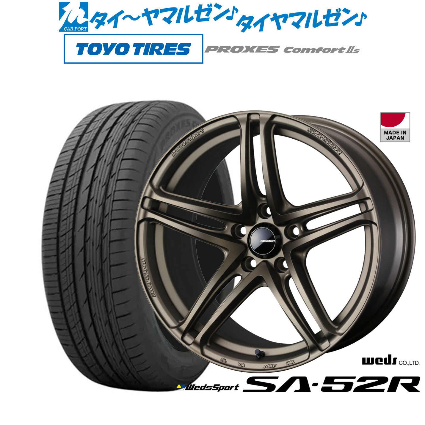新品 サマータイヤ ホイール4本セット ウェッズ ウェッズスポーツ SA-52R 17インチ 7.0J トーヨータイヤ プロクセス PROXES Comfort 2s (コンフォート 2s) 215/50R17