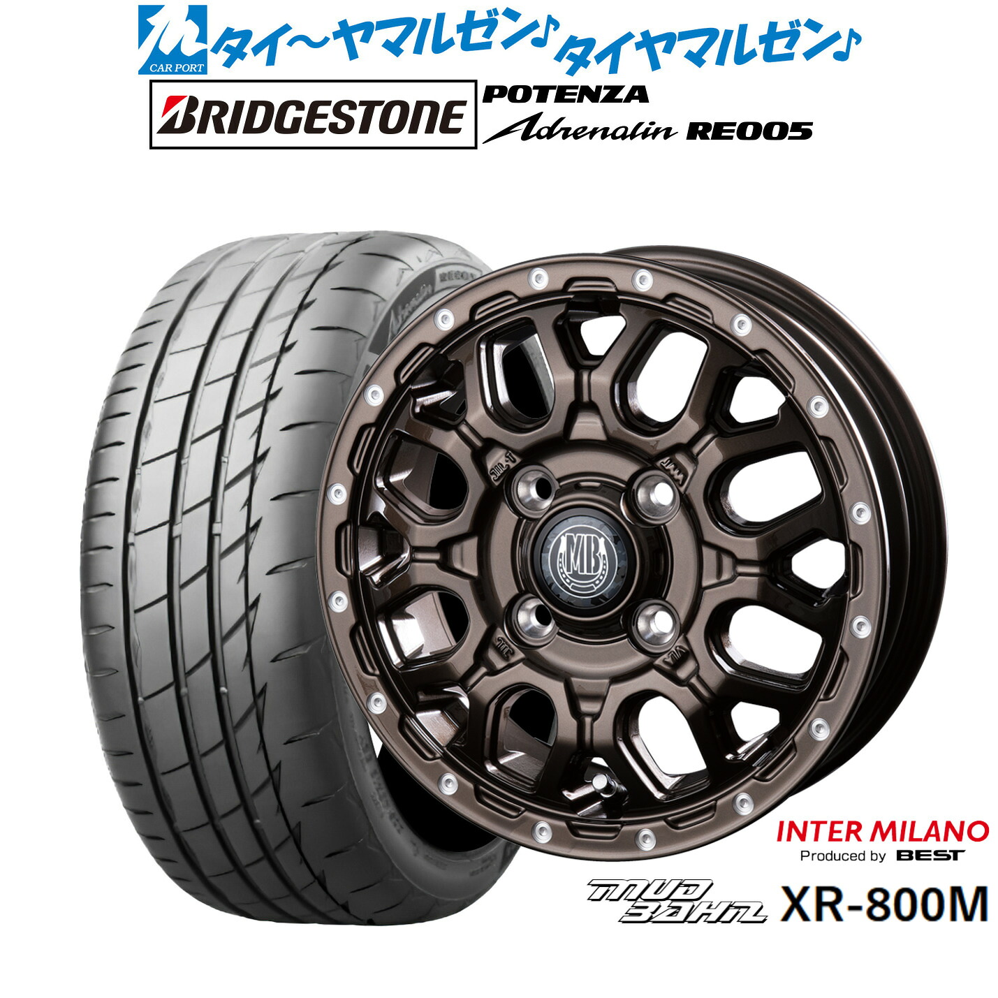 新品 サマータイヤ ホイール4本セットインターミラノ マッドバーン XR-800M15インチ 4.5Jブリヂストン POTENZA ポテンザ Adrenalin(アドレナリン) RE005165/55R15｜カーポートマルゼン 店