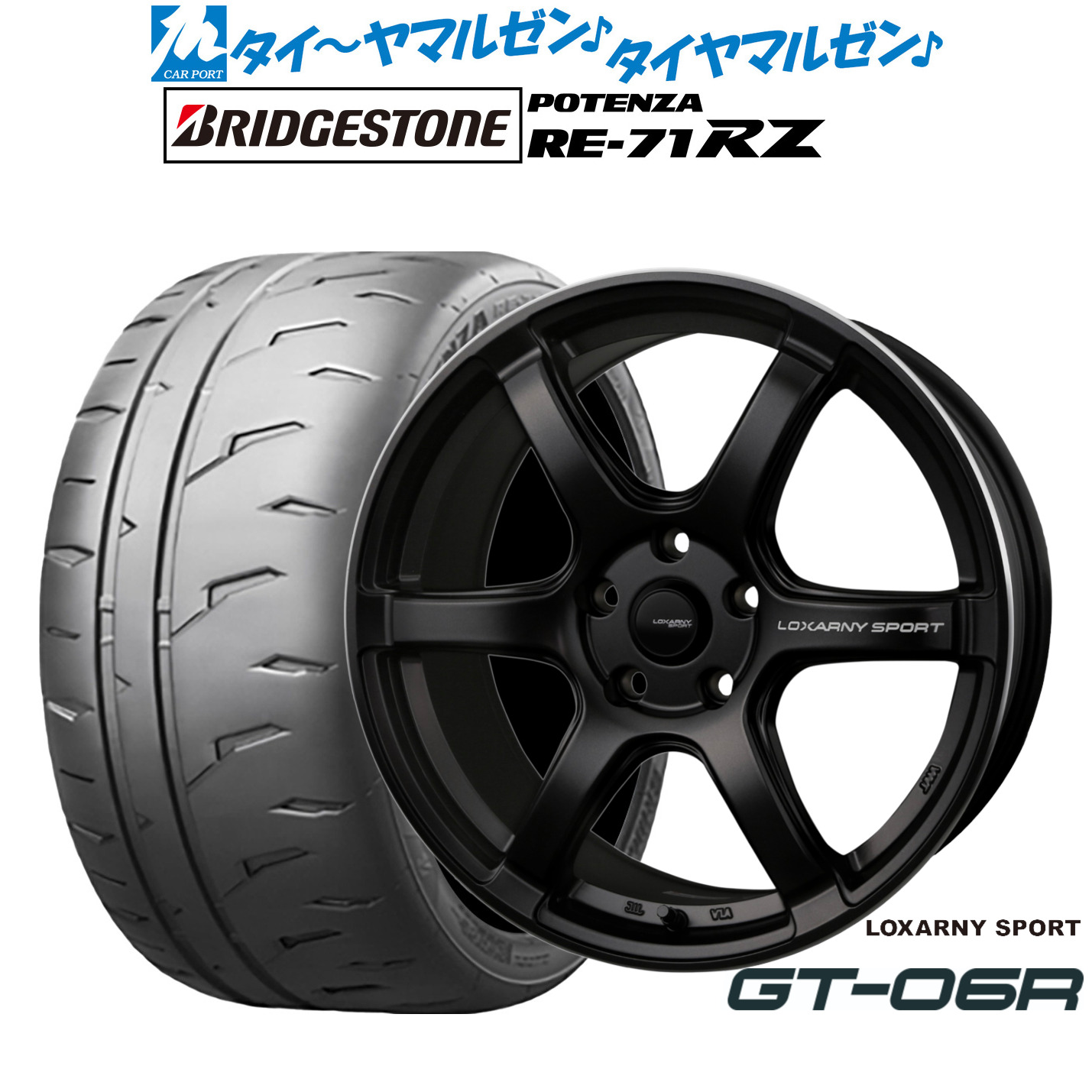 新品 サマータイヤ ホイール4本セットBADX ロクサーニスポーツ GT-06R18インチ 8.0Jブリヂストン POTENZA ポテンザ RE-71RZ215/45R18|カーポートマルゼン 店