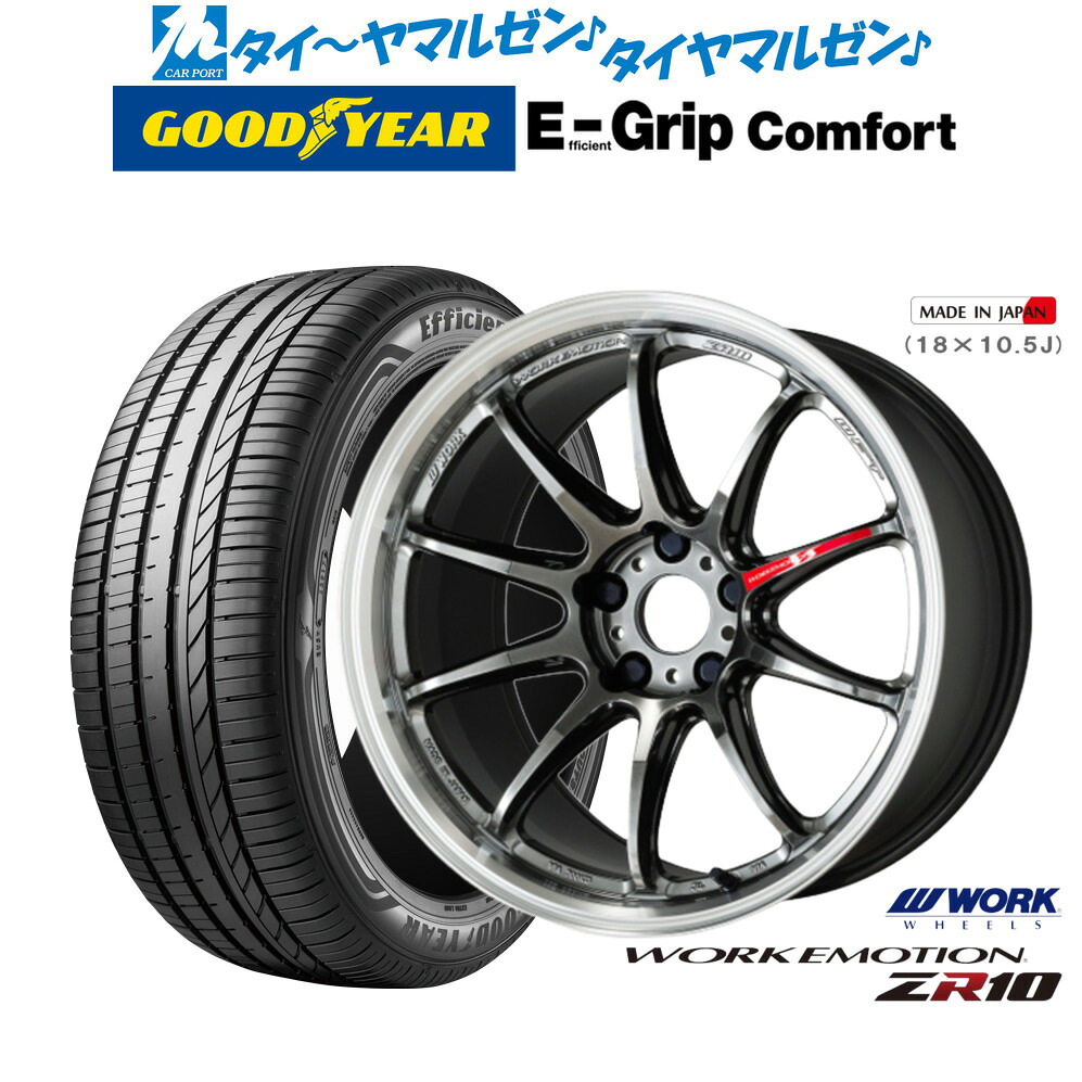 新品 サマータイヤ ホイール4本セットワーク エモーション ZR1019インチ 8.5Jグッドイヤー エフィシエント グリップ コンフォート235/40R19｜カーポートマルゼン 店