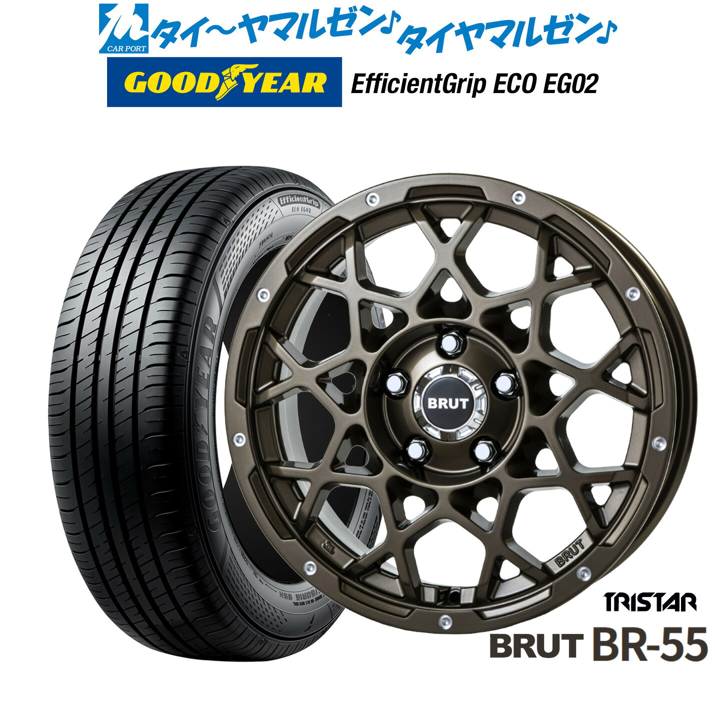 新品 サマータイヤ ホイール4本セットトライスター BRUT BR-5516インチ 6.5Jグッドイヤー エフィシエント グリップ エコ EG02215/60R16｜カーポートマルゼン 店