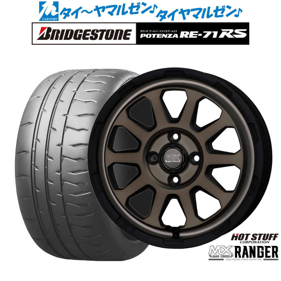5ZIGEN ゴジゲン プロレーサー DF-V6 4本セット引き取り限定 FN01R-C STV | 5ZIGENインターナショナル株式会社