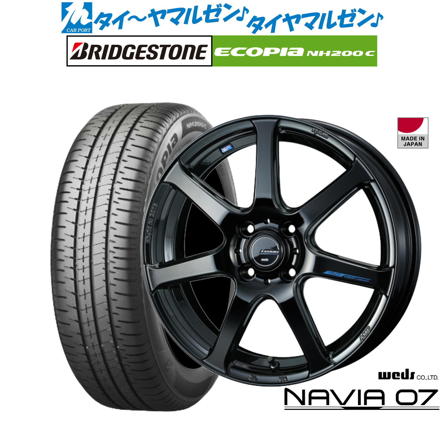 新品 サマータイヤ ホイール4本セットウェッズ レオニス ナヴィア0716インチ 6.0Jブリヂストン ECOPIA エコピア NH200C175/60R16|カーポートマルゼン 店