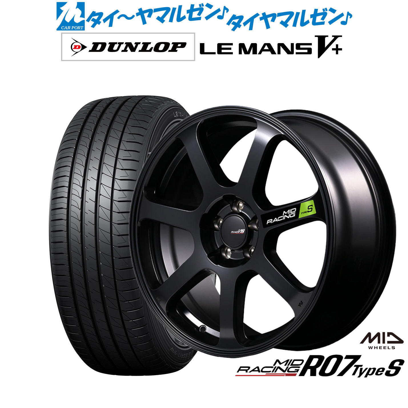 新品 サマータイヤ ホイール4本セットMID レーシング R07 TypeS18インチ 8.0Jダンロップ LEMANS ルマン V+ (ファイブプラス)215/40R18｜カーポートマルゼン 店