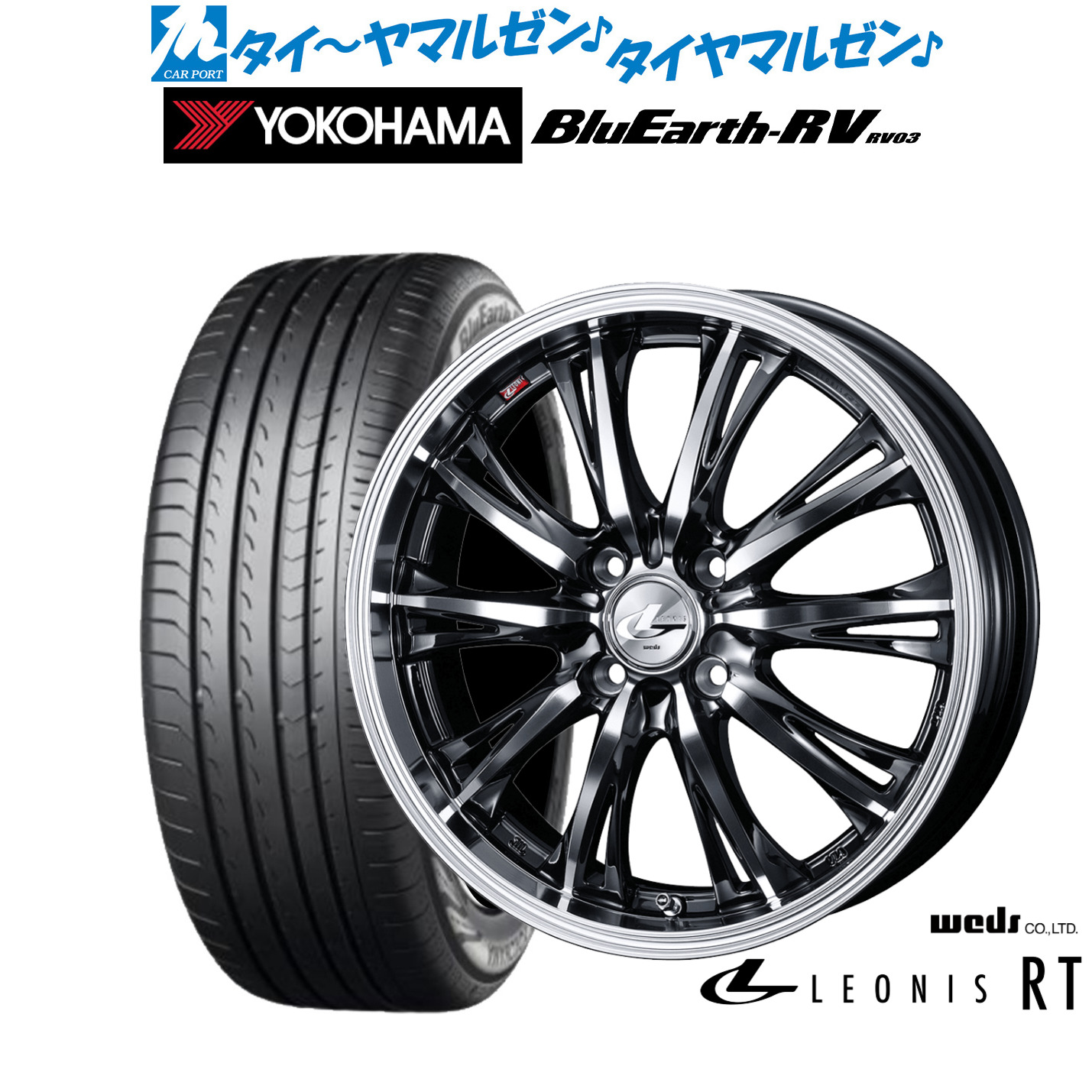 新品 サマータイヤ ホイール4本セット ウェッズ レオニス RT 17インチ 6.5J ヨコハマ BluEarth ブルーアース RV03(RV-03) 215/45R17