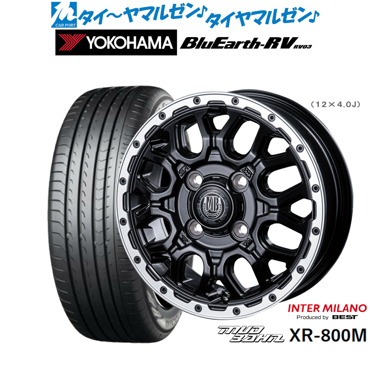 新品 サマータイヤ ホイール4本セット インターミラノ マッドバーン XR-800M 16インチ 6.5J ヨコハマ BluEarth ブルーアース RV03(RV-03) 195/60R16