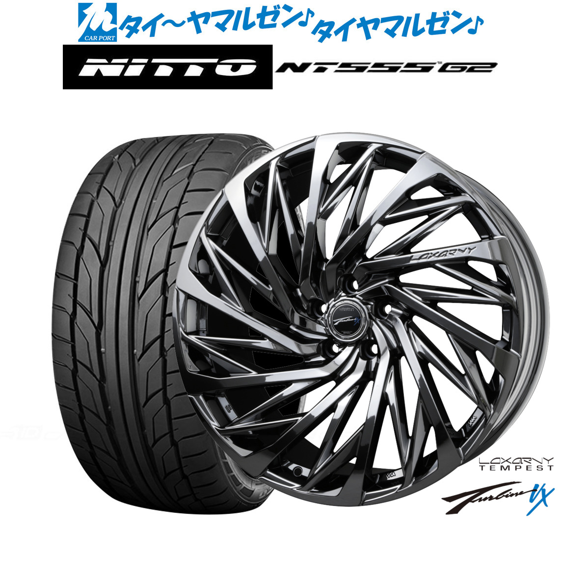 新品 サマータイヤ ホイール4本セットBADX ロクサーニ テンペストタービンVX20インチ 8.5JNITTO NT555 G2 245/45R20|カーポートマルゼン 店