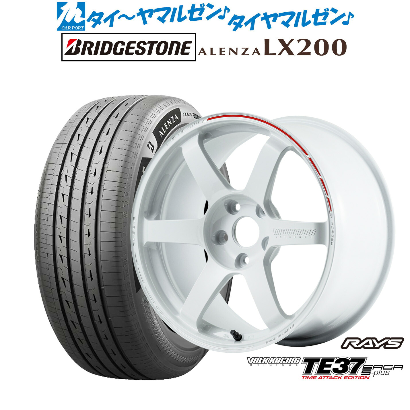 新品 サマータイヤ ホイール4本セットレイズ ボルクレーシング TE37 サーガ S-plus TIME ATTACK EDITION18インチ 7.5Jブリヂストン ALENZA アレンザ LX200235/60R18｜カーポートマルゼン 店