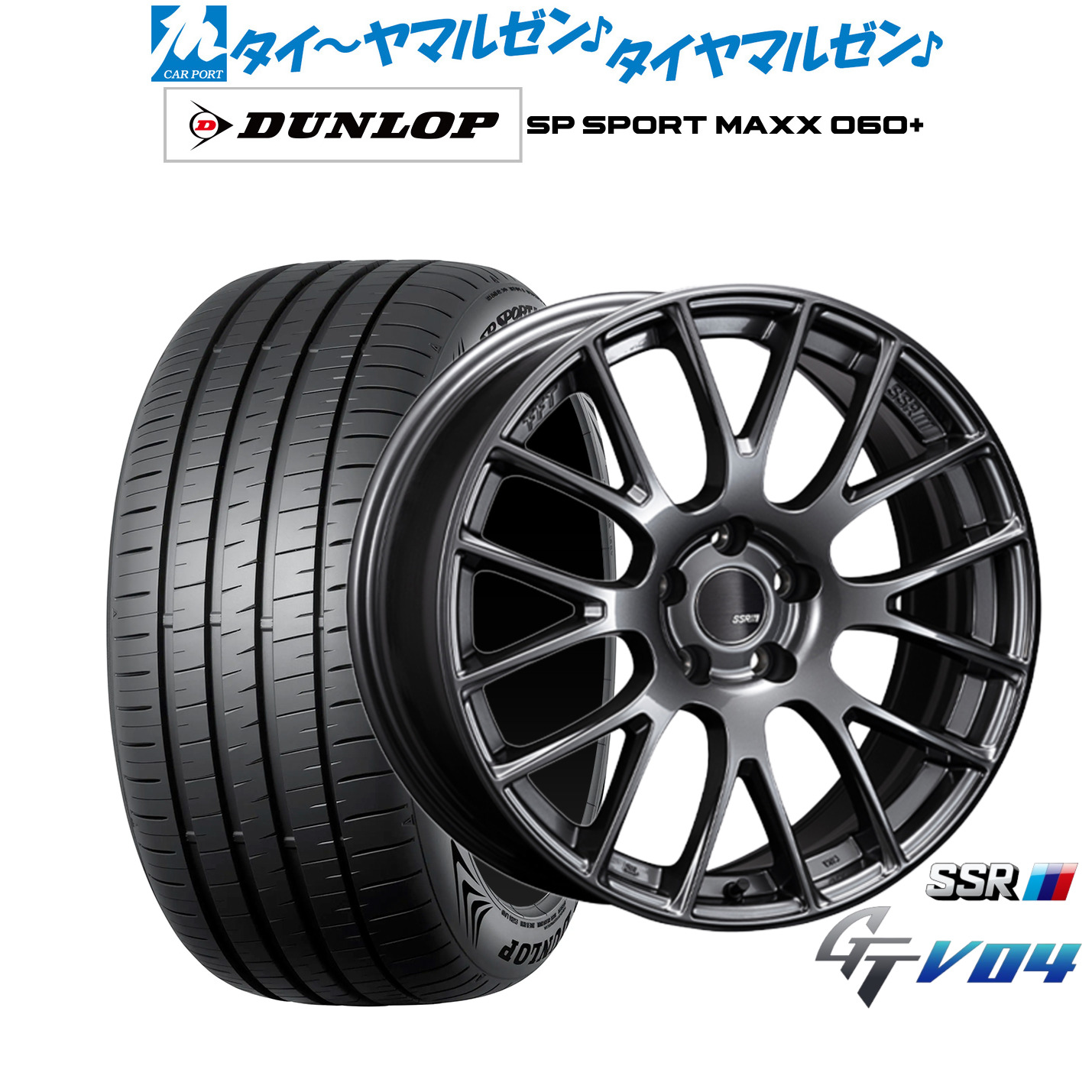新品 サマータイヤ ホイール4本セットタナベ SSR GT V0418インチ 7.5Jダンロップ SP SPORT MAXX 060+225/50R18|カーポートマルゼン 店