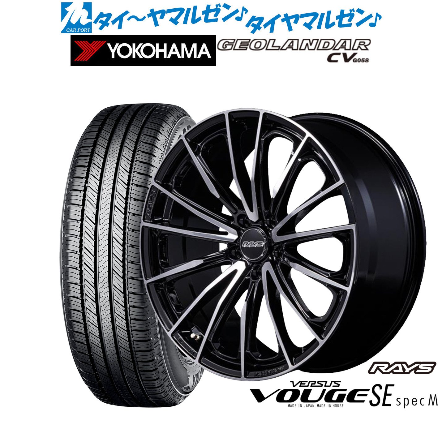 [ﾏﾗｿﾝ期間]P最大42倍&ｸｰﾎﾟﾝ配布 新品 サマータイヤ ホイール4本セット レイズ ベルサス ヴォウジェ SE SPEC-M 19インチ 7.5J ヨコハマ GEOLANDAR ジオランダー CV (G058) 235/55R19