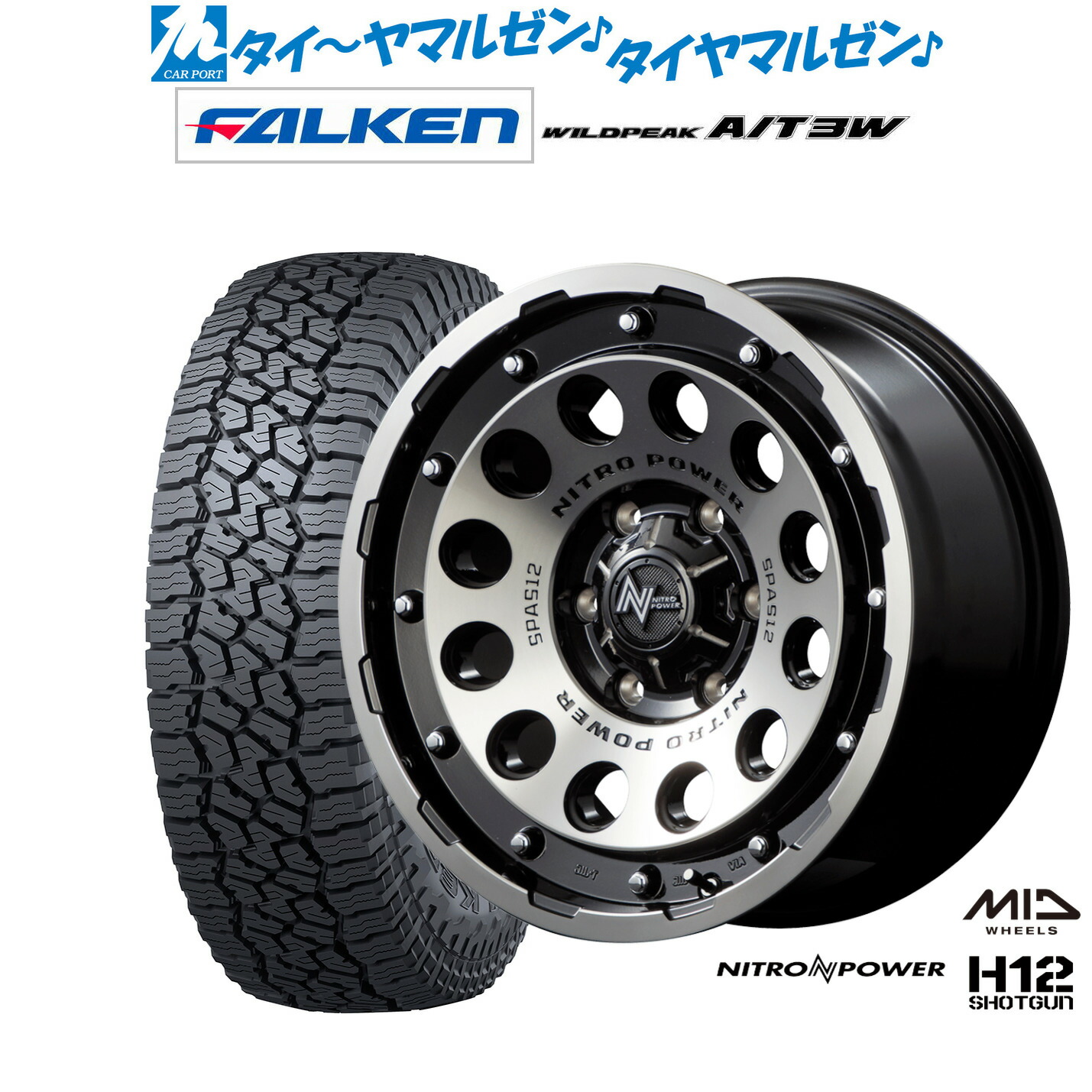 [ﾏﾗｿﾝ期間]P最大42倍&ｸｰﾎﾟﾝ配布 新品 サマータイヤ ホイール4本セット MID ナイトロパワー H12 ショットガン 17インチ 8.0J ファルケン ワイルドピーク A/T 3W 285/70R17