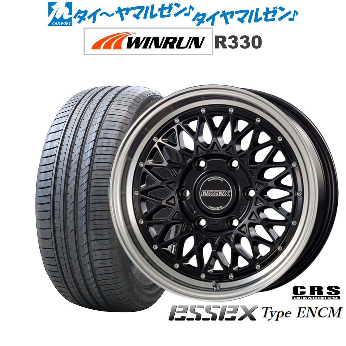 新品 サマータイヤ ホイール4本セット CRS ESSEX エセックス ENCM(1ピース) 18インチ 7.5J WINRUN ウインラン R330 215/55R18