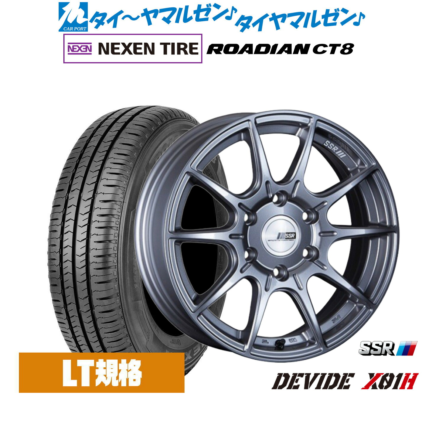 新品 サマータイヤ ホイール4本セットタナベ SSR ディバイド X01H16インチ 6.5JNEXEN ネクセン ROADIAN CT8215/65R16|カーポートマルゼン 店