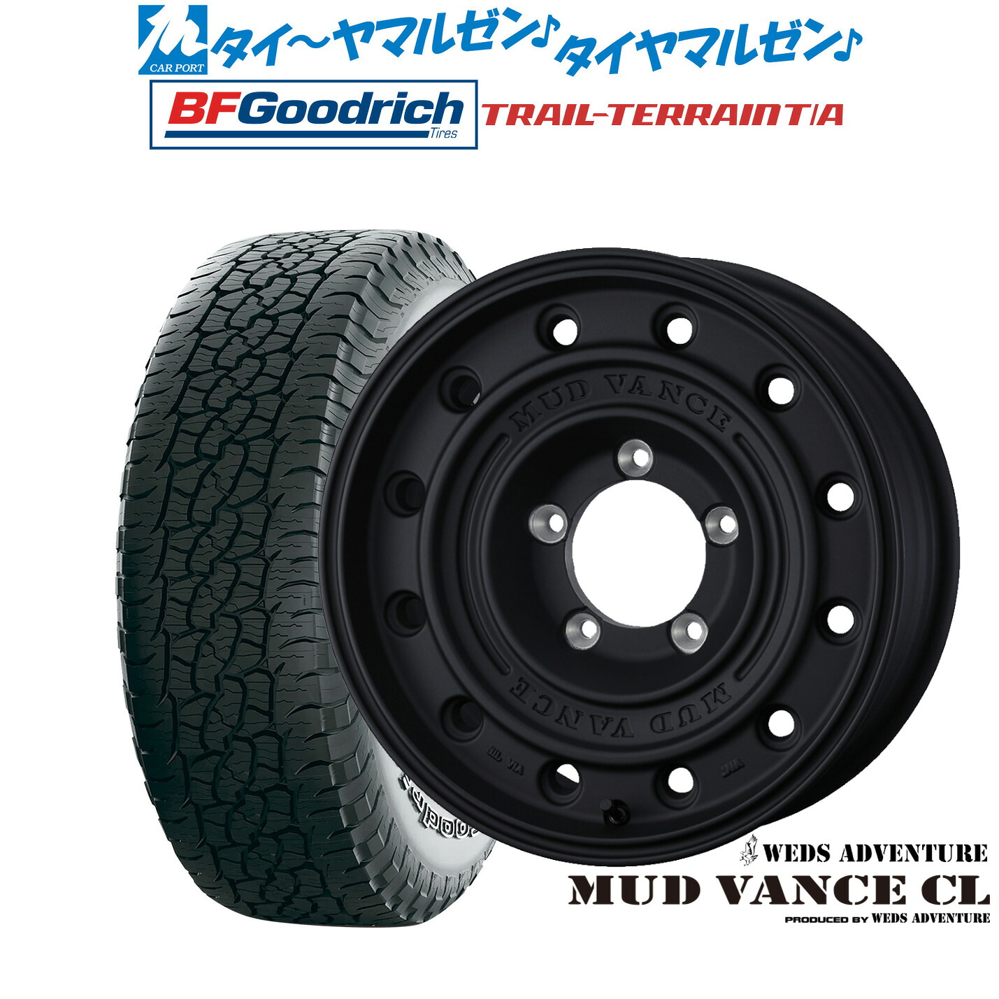 新品 オフロードタイヤ ホイール4本セットウェッズ アドベンチャー マッドヴァンス CL17インチ 8.0JBFグッドリッチ トレールテレーン T/A265/65R17|カーポートマルゼン 店