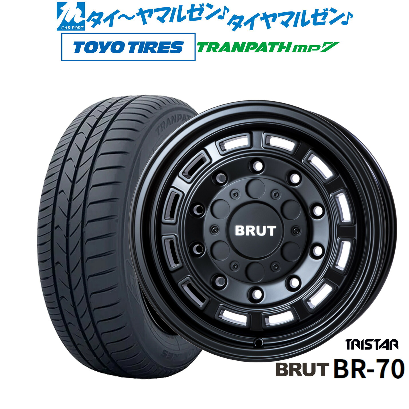 [ﾏﾗｿﾝ期間]P最大42倍&ｸｰﾎﾟﾝ配布 新品 サマータイヤ ホイール4本セット トライスター BRUT BR-70 16インチ 6.5J トーヨータイヤ トランパス TRANPATH mp7 205/55R16