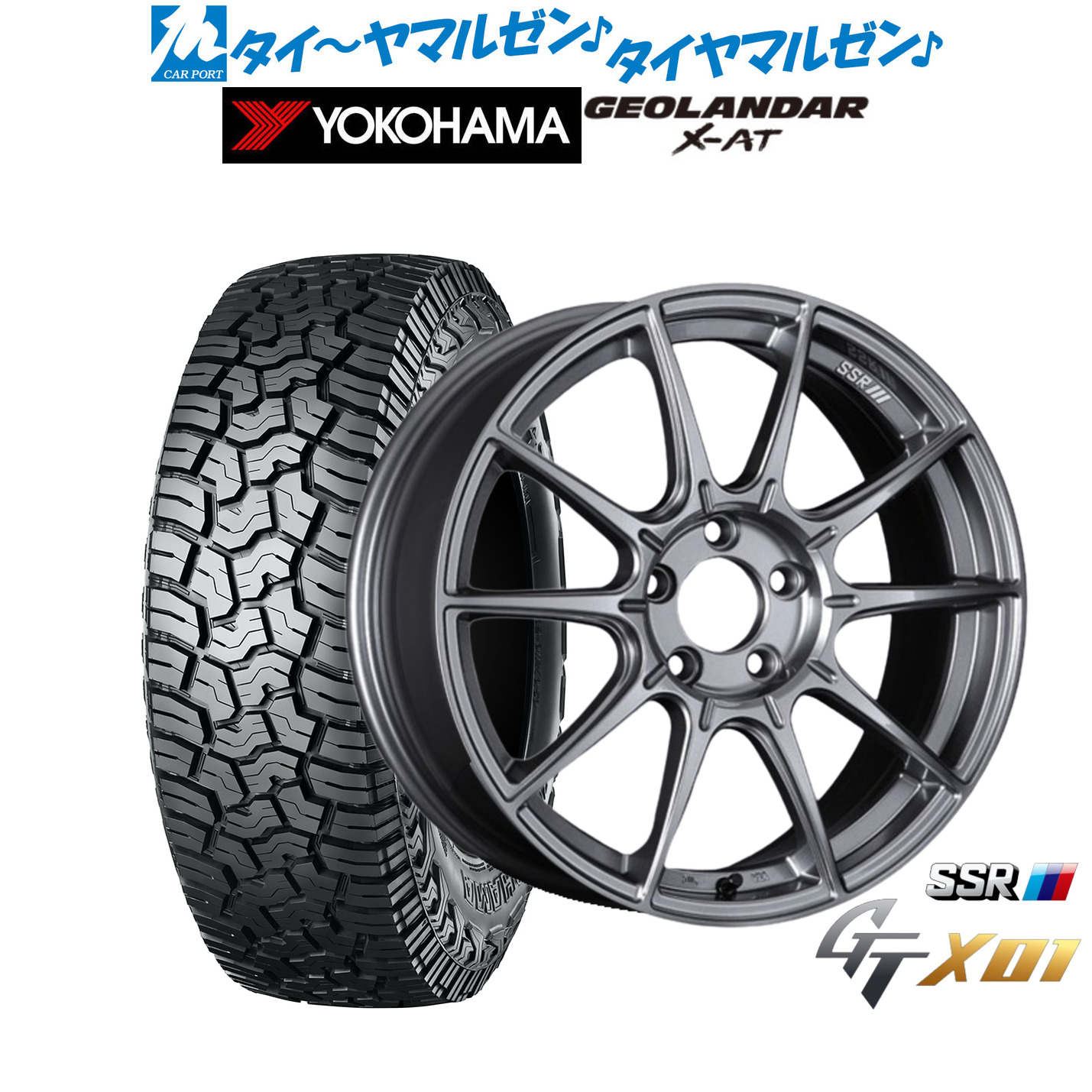 [18日]割引クーポン配布 新品 サマータイヤ ホイール4本セット タナベ SSR GT X01 18インチ 7.5J ヨコハマ GEOLANDAR ジオランダー X-AT (G016) 235/60R18