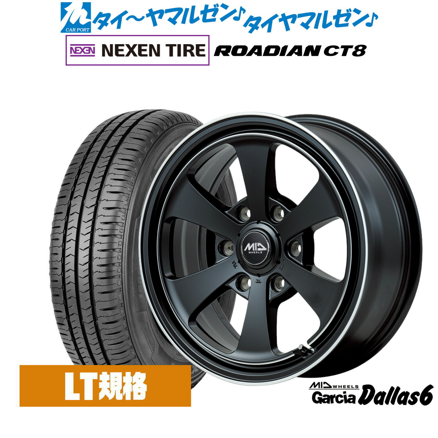 新品 サマータイヤ ホイール4本セット MID ホイールズ ガルシア ダラス6 16インチ 6.5J NEXEN ネクセン ROADIAN CT8 215/65R16