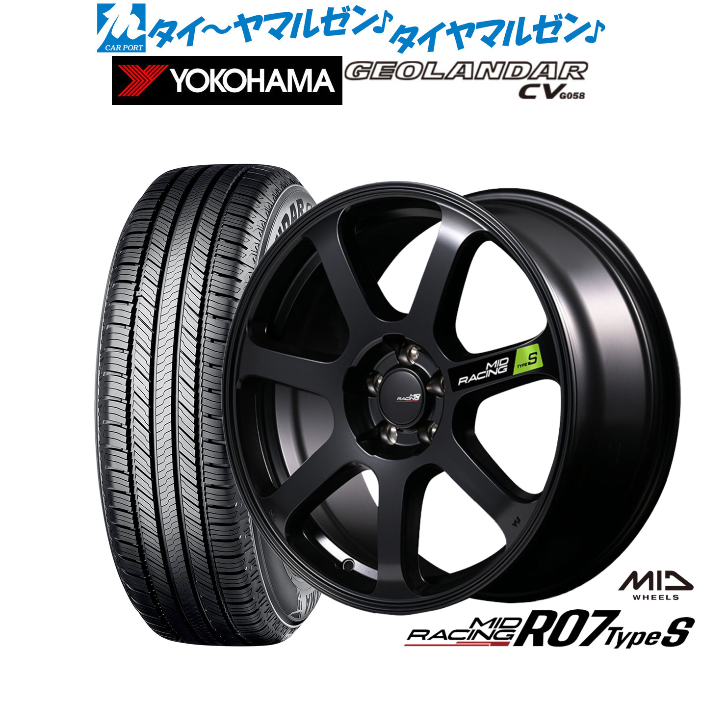新品 サマータイヤ ホイール4本セット MID レーシング R07 TypeS 18インチ 8.0J ヨコハマ GEOLANDAR ジオランダー CV (G058) 225/55R18