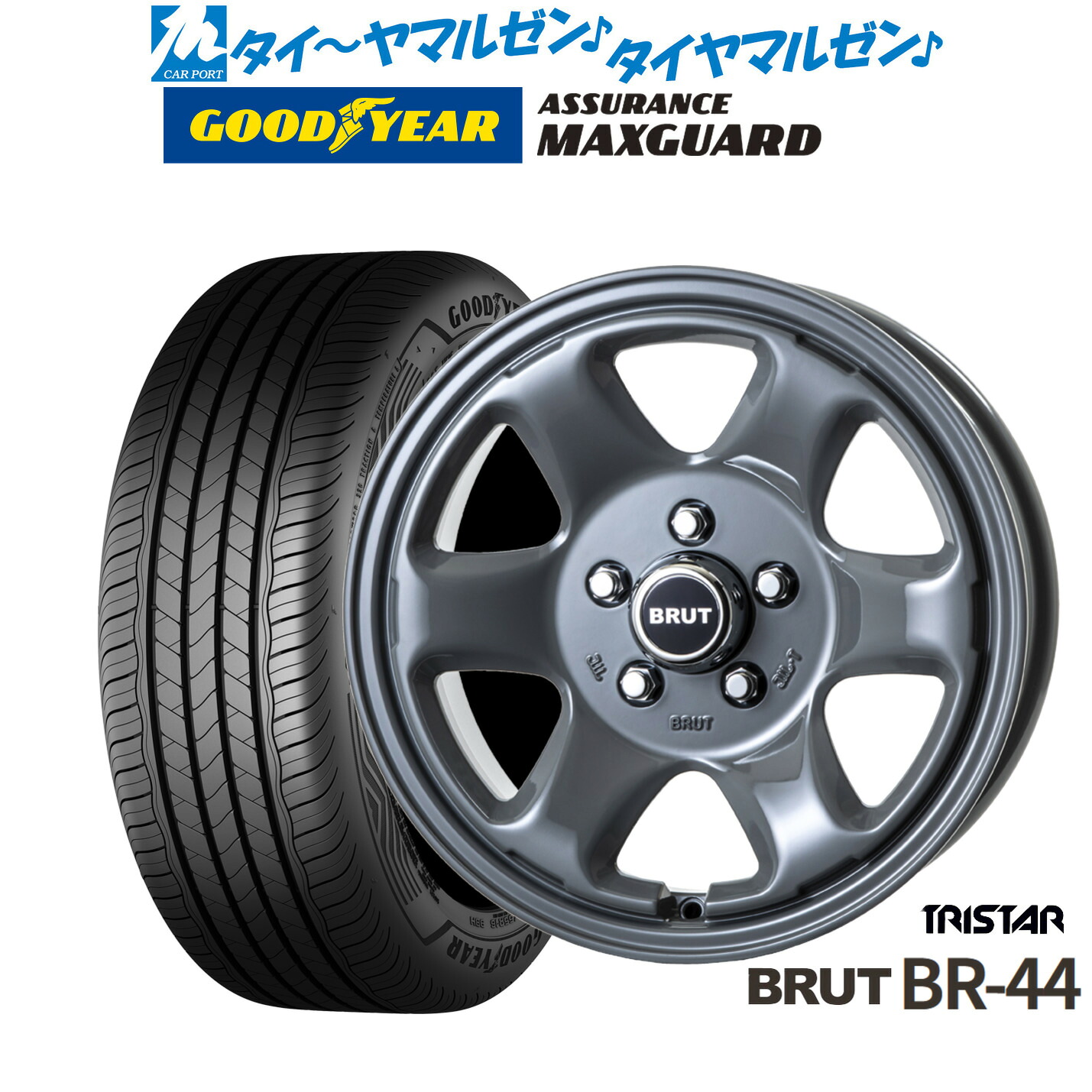 新品 サマータイヤ ホイール4本セットトライスター BRUT BR-4416インチ 6.5Jグッドイヤー ASSURANCE アシュアランス MAXGUARD215/60R16|カーポートマルゼン 店