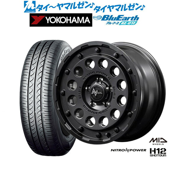 新品 サマータイヤ ホイール4本セットMID ナイトロパワー H12 ショットガン16インチ 7.0Jヨコハマ BluEarth ブルーアース (AE-01F)205/60R16｜カーポートマルゼン 店