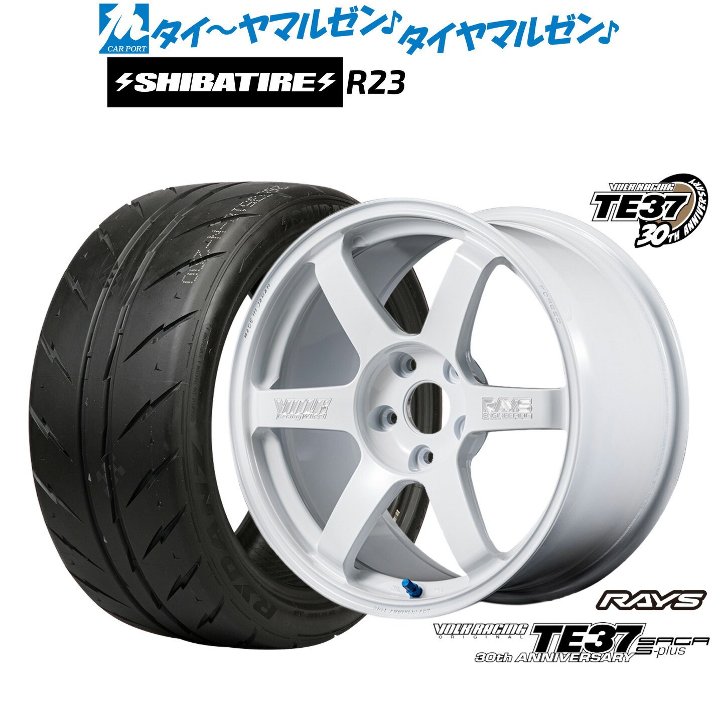 [ﾏﾗｿﾝ期間]P最大42倍&ｸｰﾎﾟﾝ配布 新品 サマータイヤ ホイール4本セット レイズ ボルクレーシング TE37 サーガ S-plus 30TH MACHINING Ver. 18インチ 8.0J SHIBATIRE シバタイヤ 280 (R23) 225/40R18