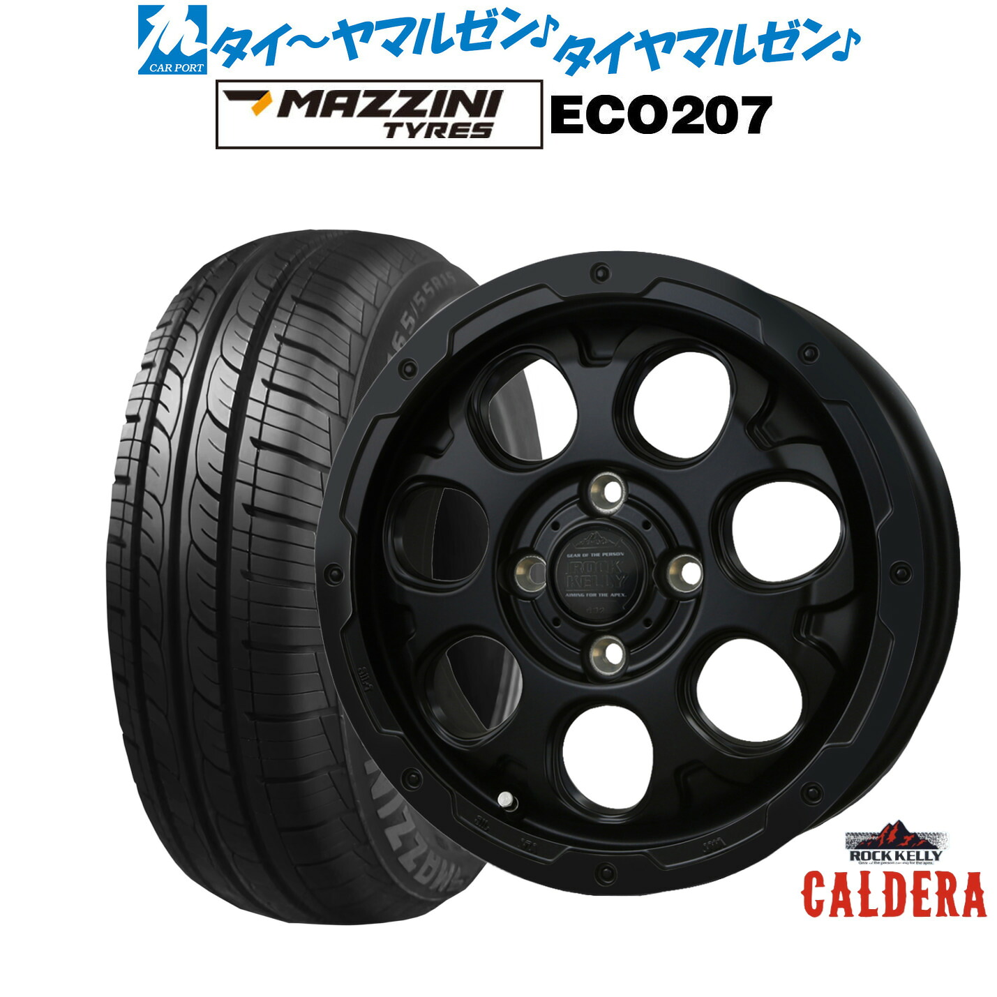 [ﾏﾗｿﾝ期間]P最大42倍&ｸｰﾎﾟﾝ配布 新品 サマータイヤ ホイール4本セット BADX ロックケリー ROCK KELLY カルデラ Black Edition(4-100) 14インチ 4.5J Best Choice MAZZINI(マジーニ) ECO 207 155/65R14