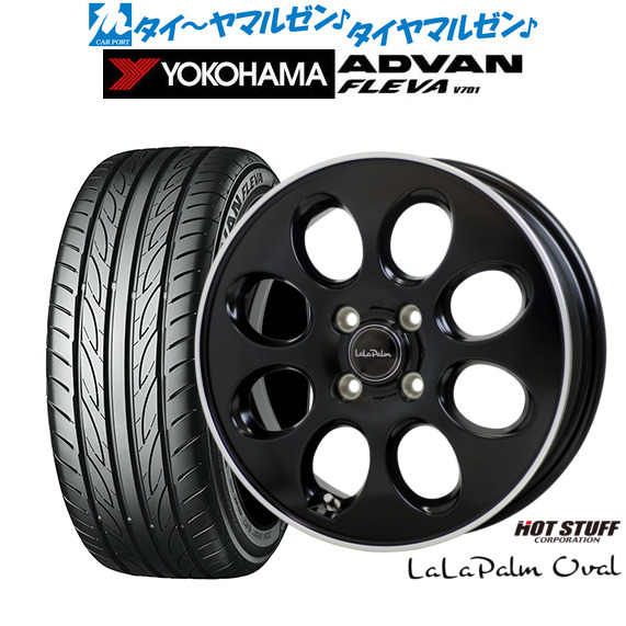 [18日]割引クーポン配布 新品 サマータイヤ ホイール4本セット ホットスタッフ ララパーム オーバル 15インチ 4.5J ヨコハマ ADVAN アドバン フレバ V701 165/55R15