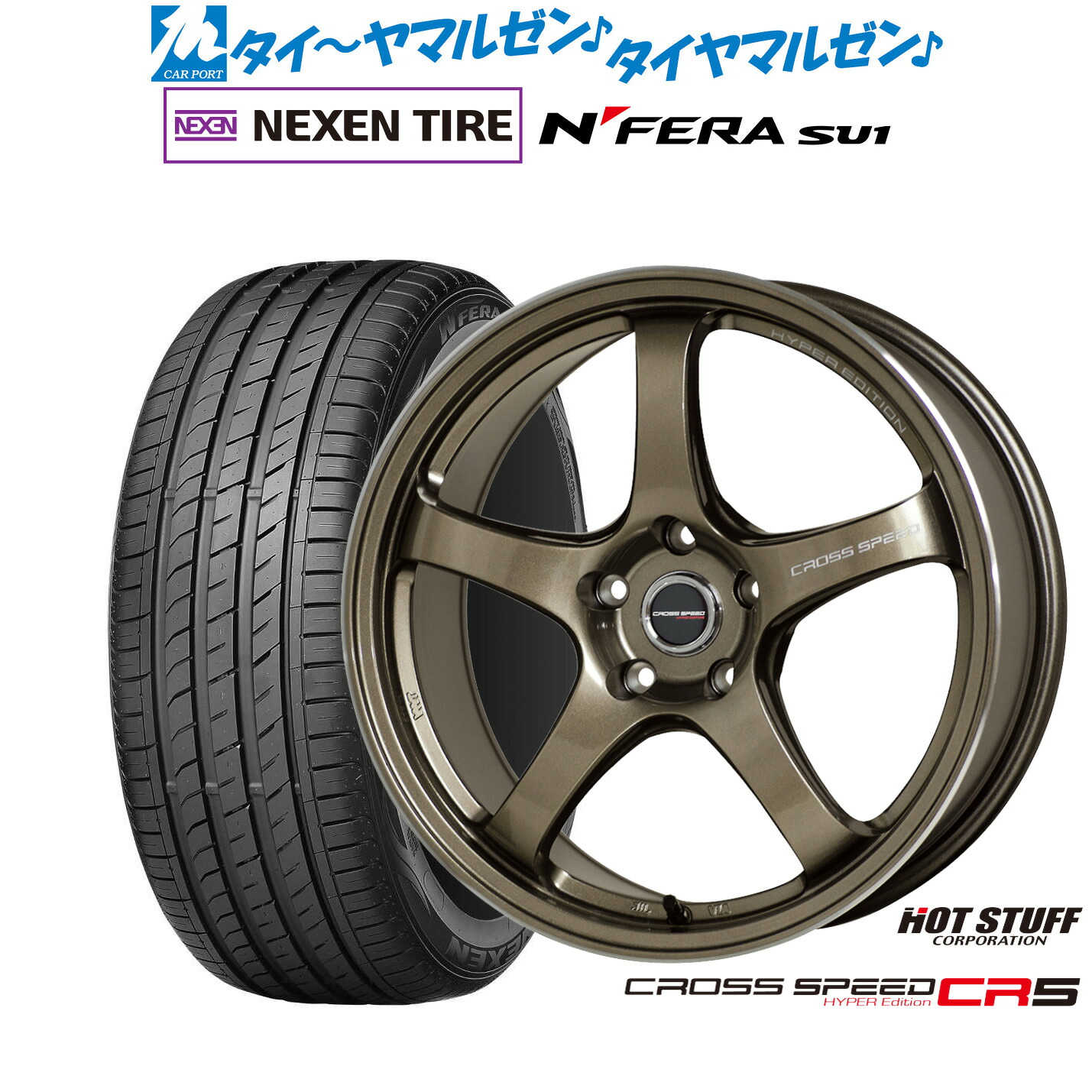 [ﾏﾗｿﾝ期間]P最大42倍&ｸｰﾎﾟﾝ配布 新品 サマータイヤ ホイール4本セット ホットスタッフ クロススピード ハイパーエディション CR5 18インチ 7.5J NEXEN ネクセン N FERA SU1 215/40R18