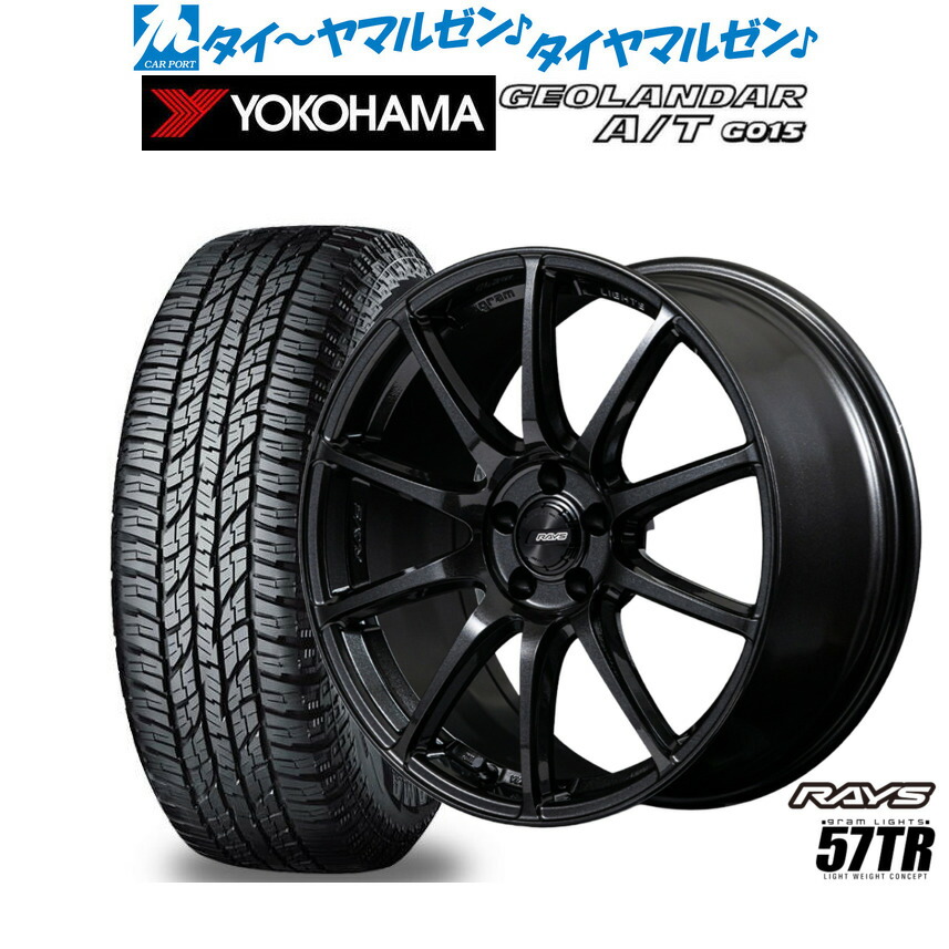 [ﾏﾗｿﾝ期間]P最大42倍&ｸｰﾎﾟﾝ配布 新品 オフロードタイヤ ホイール4本セット レイズ グラムライツ 57 TR 18インチ 7.5J ヨコハマ GEOLANDAR ジオランダー AT(G015) 225/50R18