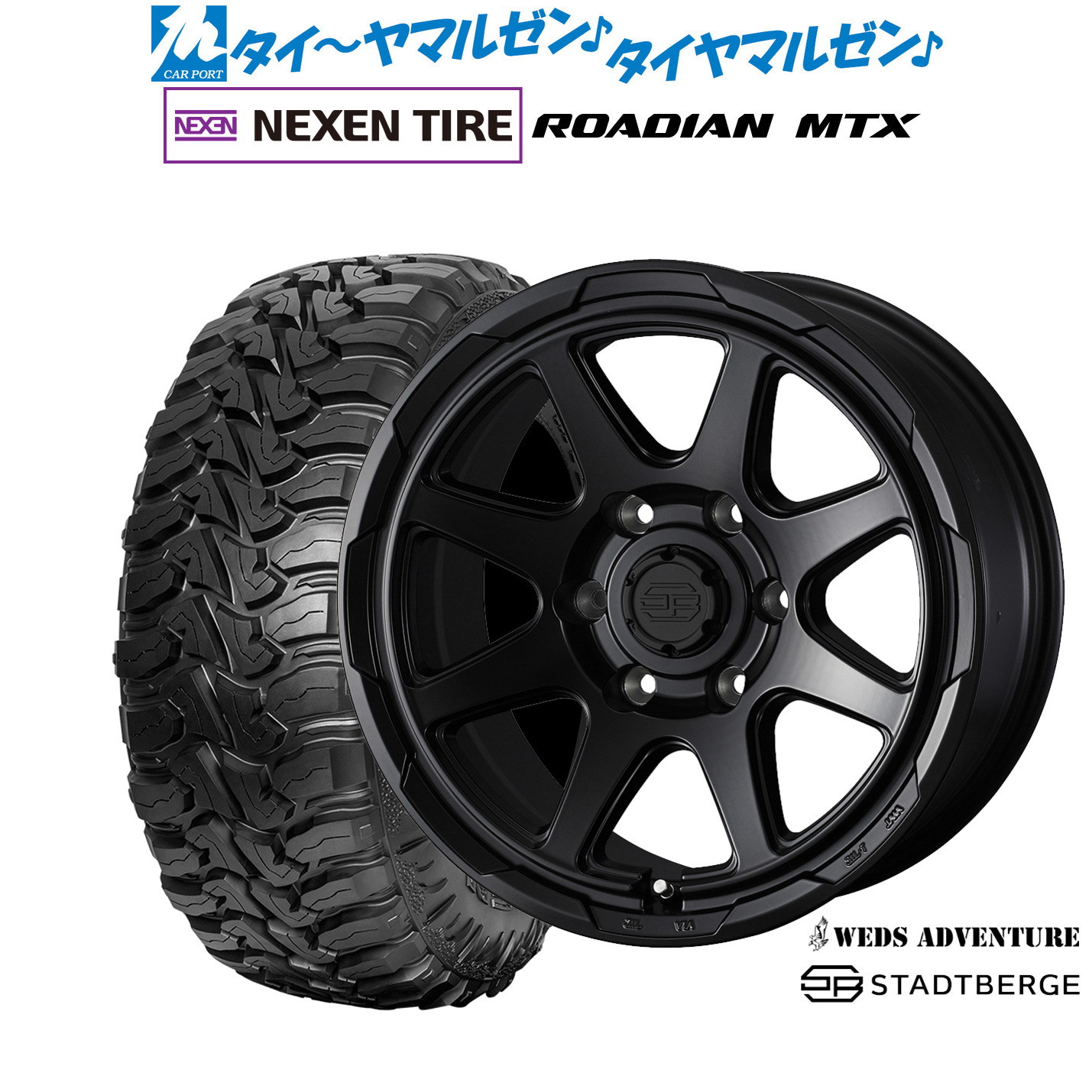 新品 オフロードタイヤ ホイール4本セットウェッズ アドベンチャー スタットベルク17インチ 8.0JNEXEN ネクセン ROADIAN ローディアン MTX285/70R17｜カーポートマルゼン 店