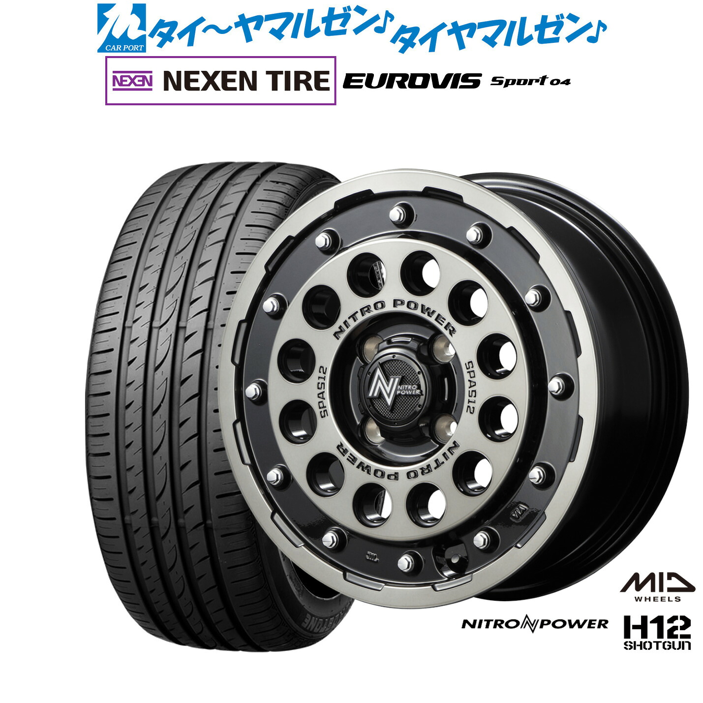 新品 サマータイヤ ホイール4本セット MID ナイトロパワー H12 ショットガン 14インチ 4.5J NEXEN ネクセン ロードストーン ユーロビズ Sport 04 165/60R14