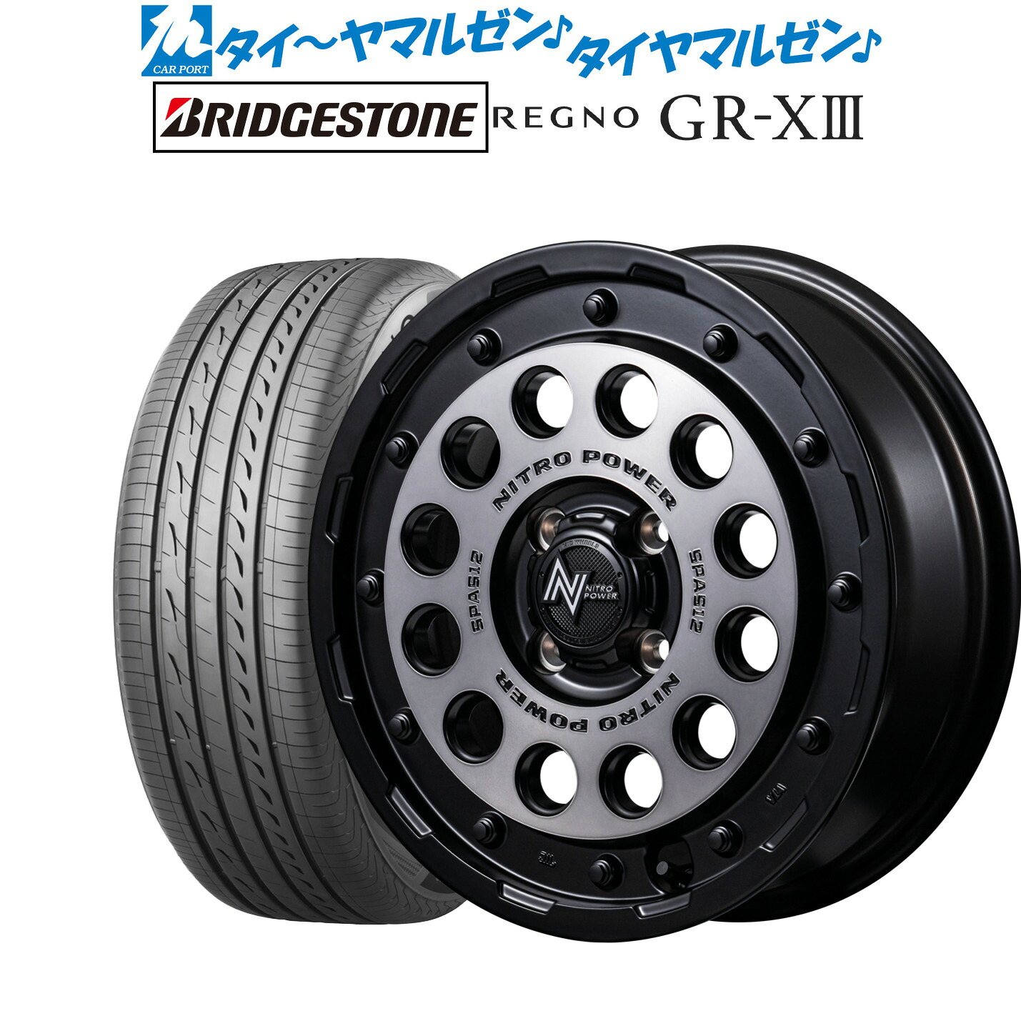 新品 サマータイヤ ホイール4本セット MID ナイトロパワー H12 ショットガン 14インチ 4.5J ブリヂストン REGNO レグノ GR-XIII(GR-X3) 165/65R14