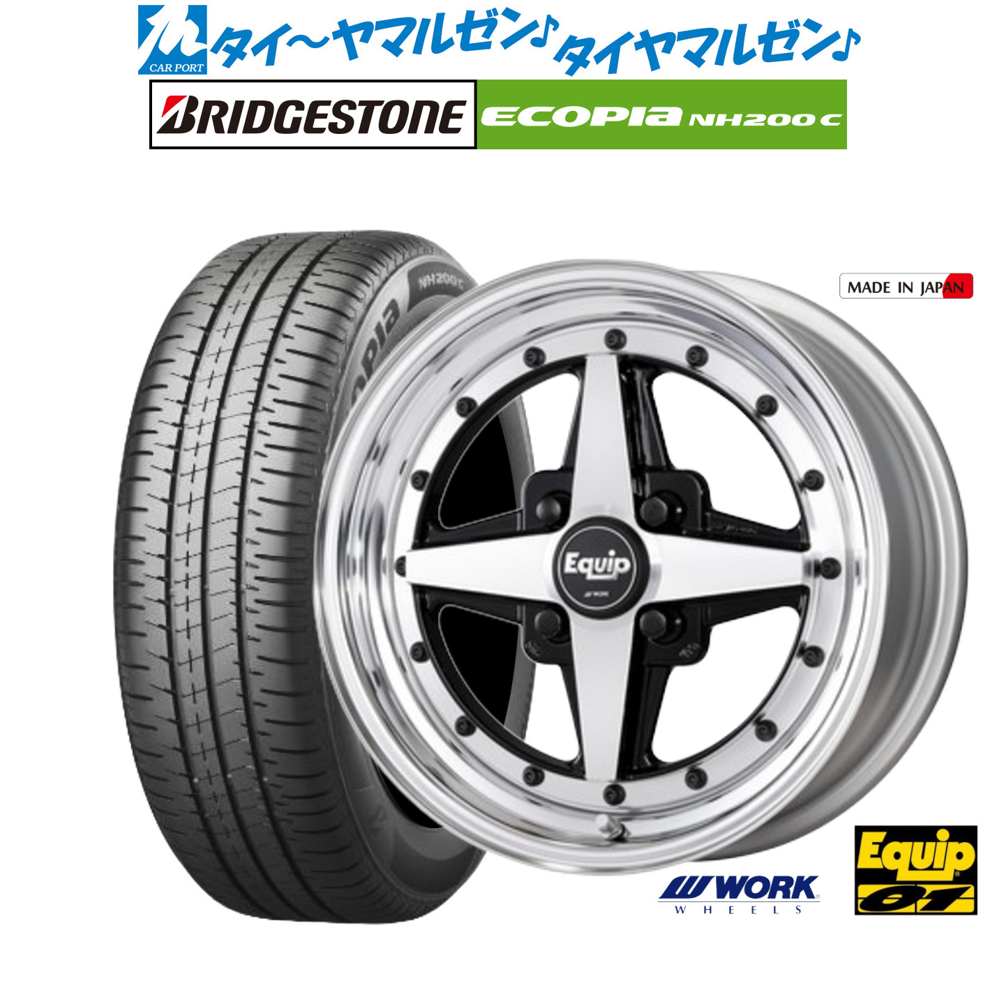 [18日]割引クーポン配布 新品 サマータイヤ ホイール4本セット ワーク エクイップ 01 15インチ 5.0J ブリヂストン ECOPIA エコピア NH200C 165/60R15