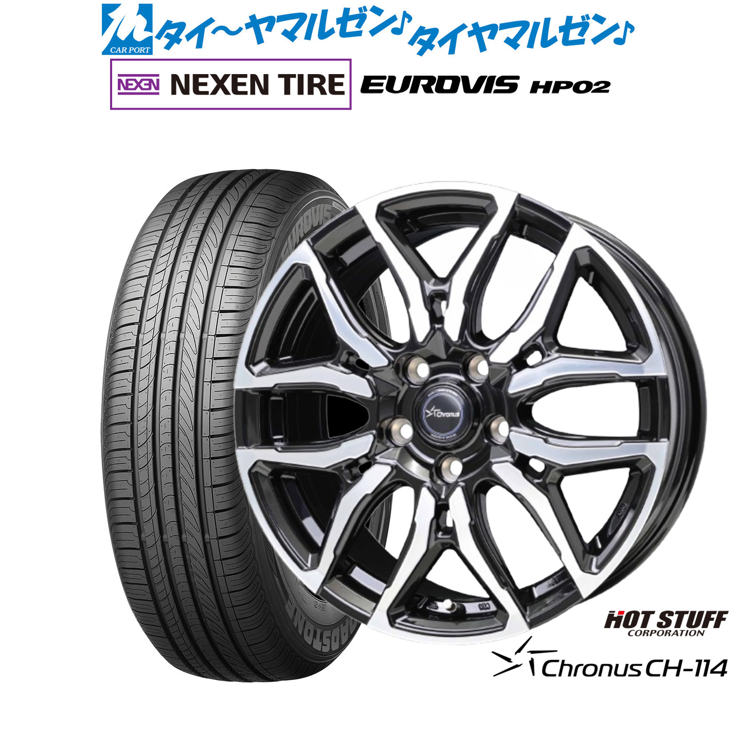 新品 サマータイヤ ホイール4本セットホットスタッフ クロノス CH-11415インチ 6.0JNEXEN ネクセン ロードストーン ユーロビズ HP02175/65R15|カーポートマルゼン 店