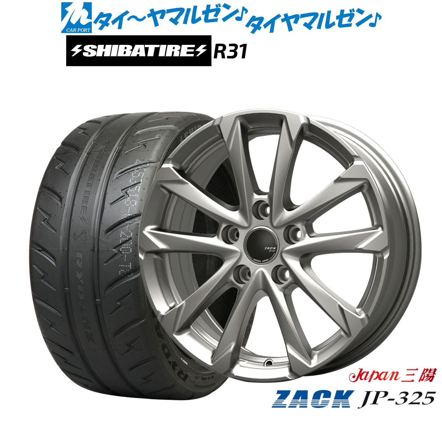 新品 サマータイヤ ホイール4本セット JAPAN三陽 ZACK JP-325 17インチ 7.0J SHIBATIRE シバタイヤ 280R (R31) 215/40R17