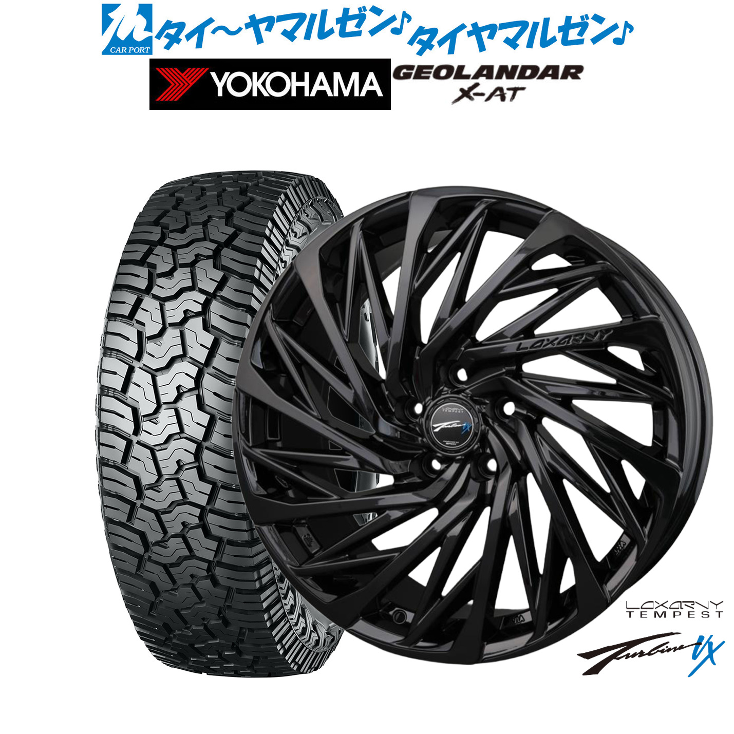 [マラソン期間]割引クーポン配布 新品 サマータイヤ ホイール4本セット BADX ロクサーニ テンペストタービンVX Black Edition 18インチ 7.5J ヨコハマ GEOLANDAR ジオランダー X-AT (G016) 235/60R18