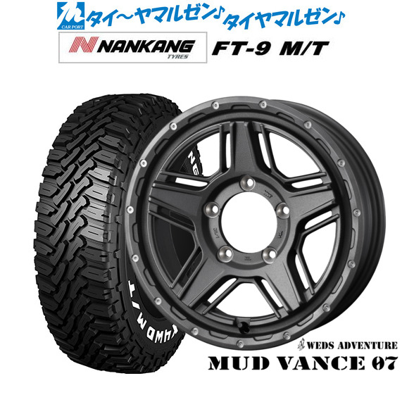 新品 サマータイヤ ホイール4本セットウェッズ アドベンチャー マッドヴァンス 0715インチ 6.0Jナンカン NANKANG FT-9 M/T 195/80R15|カーポートマルゼン 店