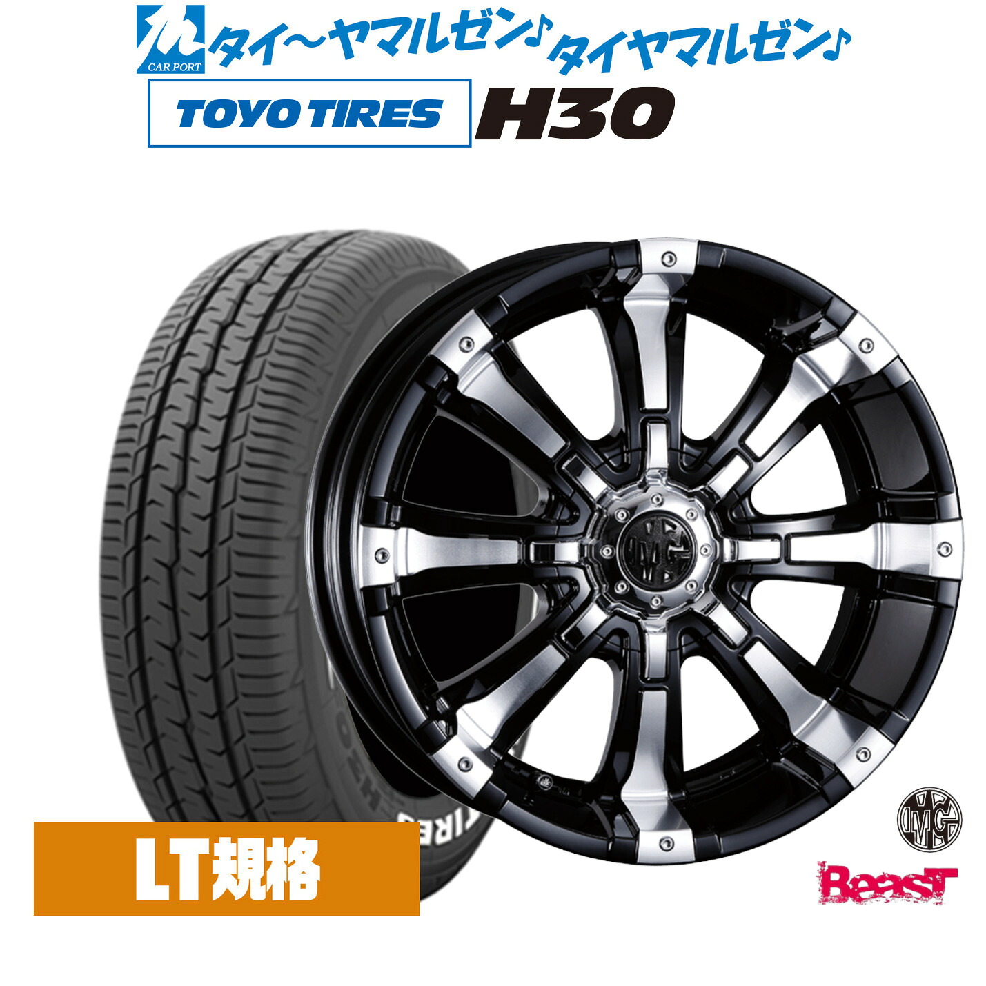 新品 サマータイヤ ホイール4本セット クリムソン MG ビースト 17インチ 6.5J トーヨータイヤ TOYO H30 215/60R17