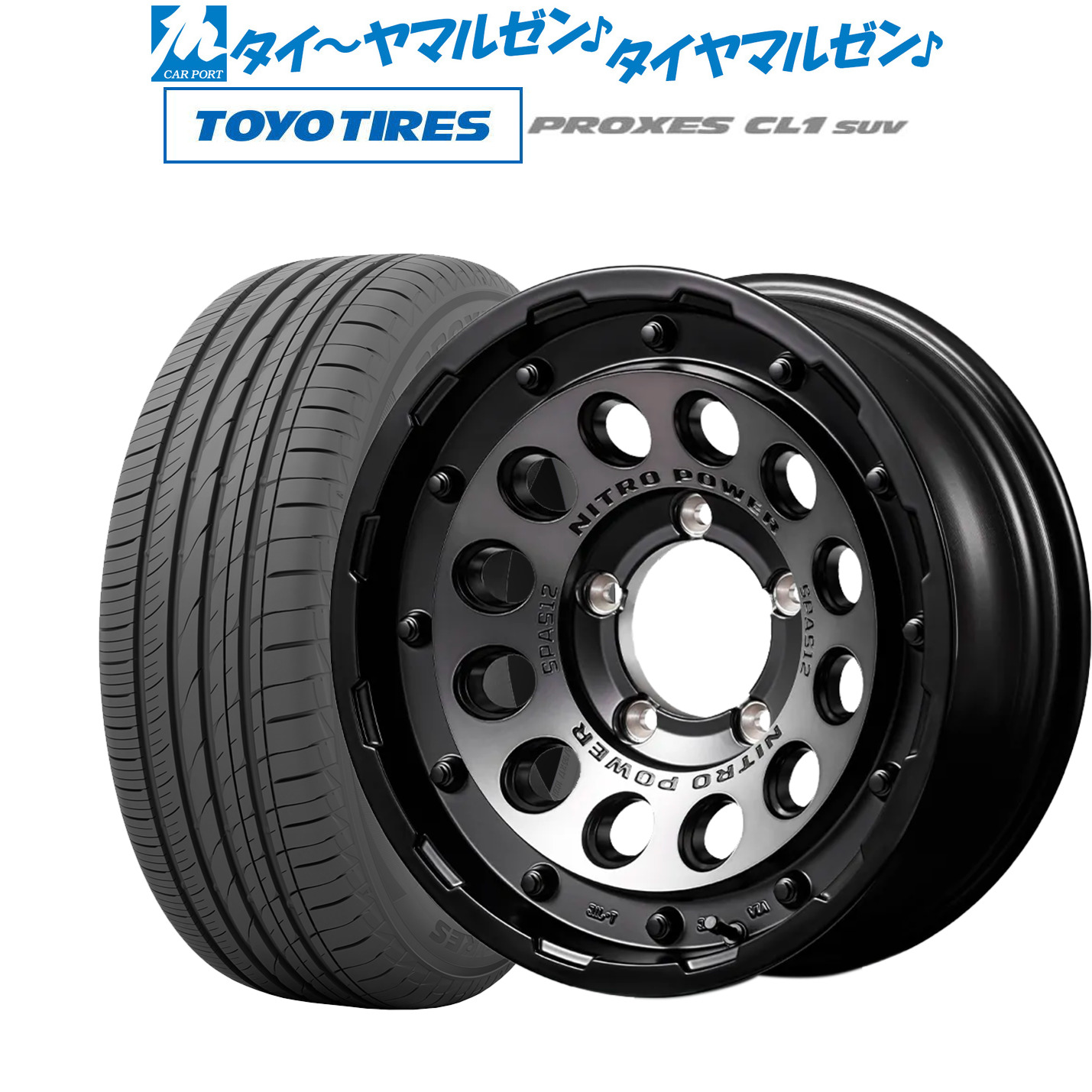 新品 サマータイヤ ホイール4本セット MID ナイトロパワー H12 ショットガン 16インチ 6.0J トーヨータイヤ プロクセス PROXES CL1 SUV 175/80R16
