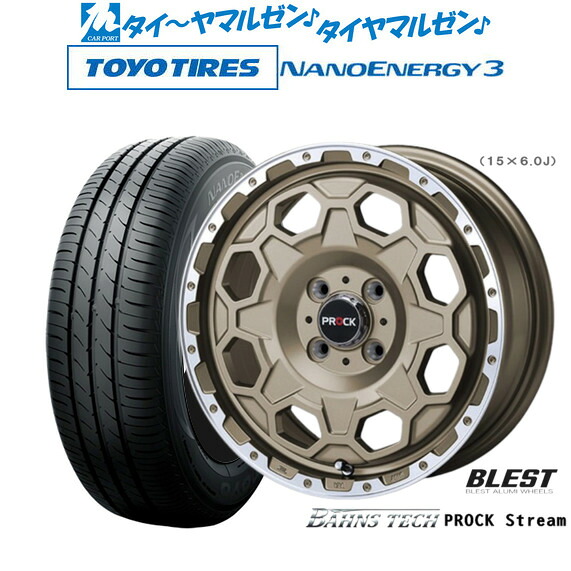新品 サマータイヤ ホイール4本セットニューレイトン バーンズテック プロックストリーム14インチ 4.5Jトーヨータイヤ NANOENERGY ナノエナジー 3 155/55R14|カーポートマルゼン 店
