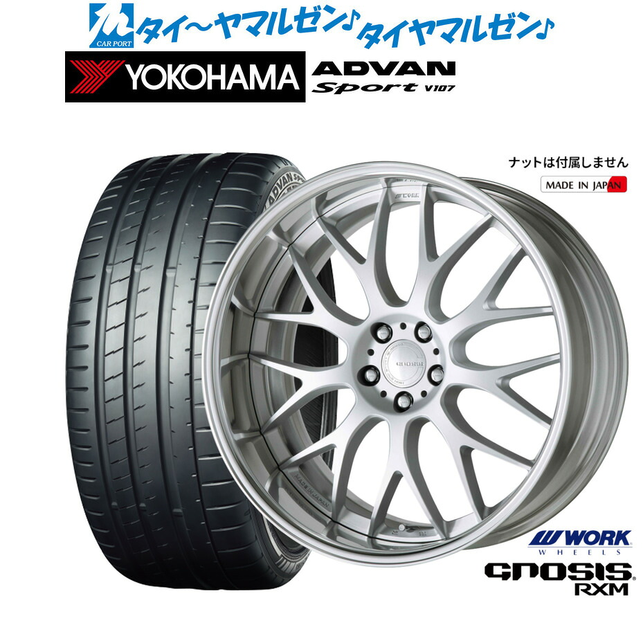 新品 サマータイヤ ホイール4本セットワーク グノーシス RXM20インチ 8.5Jヨコハマ ADVAN アドバン Sport (V107)255/55R20｜カーポートマルゼン 店