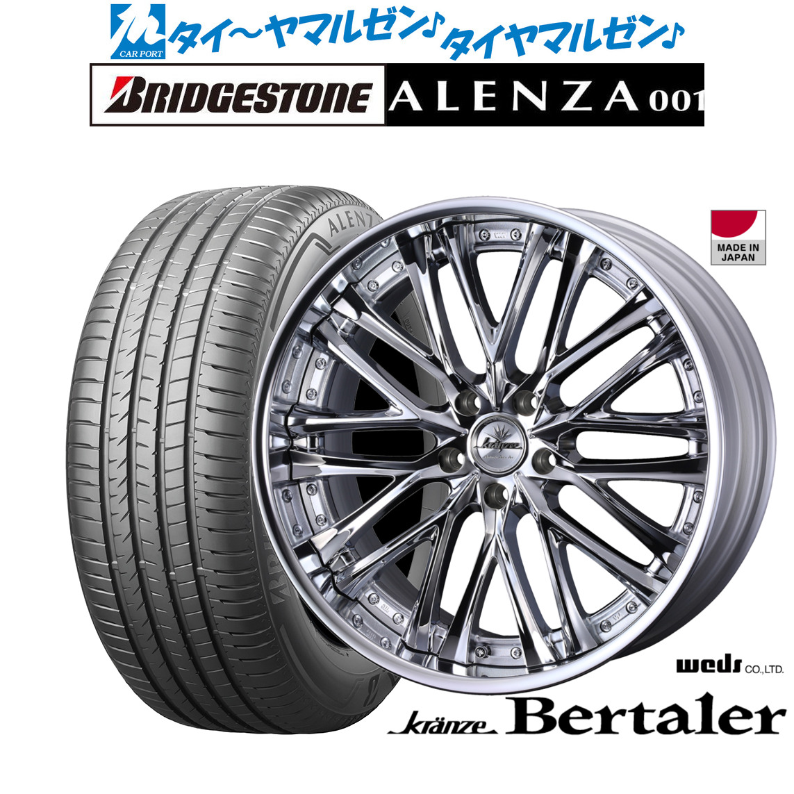 新品 サマータイヤ ホイール4本セットウェッズ クレンツェ ベルテーラー19インチ 8.5Jブリヂストン ALENZA アレンザ 001235/50R19|カーポートマルゼン 店