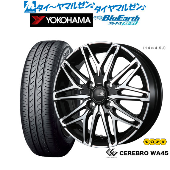 新品 サマータイヤ ホイール4本セットトピー セレブロ WA4513インチ 4.0Jヨコハマ BluEarth ブルーアース (AE-01)155/65R13|カーポートマルゼン 店