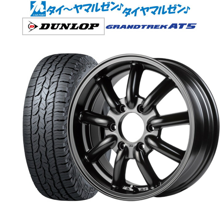 新品 サマータイヤ ホイール4本セット ファブレス ヴァローネ MC-9 17インチ 6.5J ダンロップ GRANDTREK グラントレック AT5 215/60R17