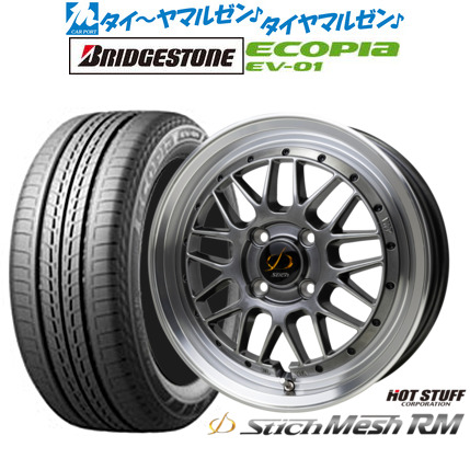 新品 サマータイヤ ホイール4本セット ホットスタッフ シュティッヒ メッシュ RM 15インチ 7.0J ブリヂストン ECOPIA エコピア EV-01 185/65R15