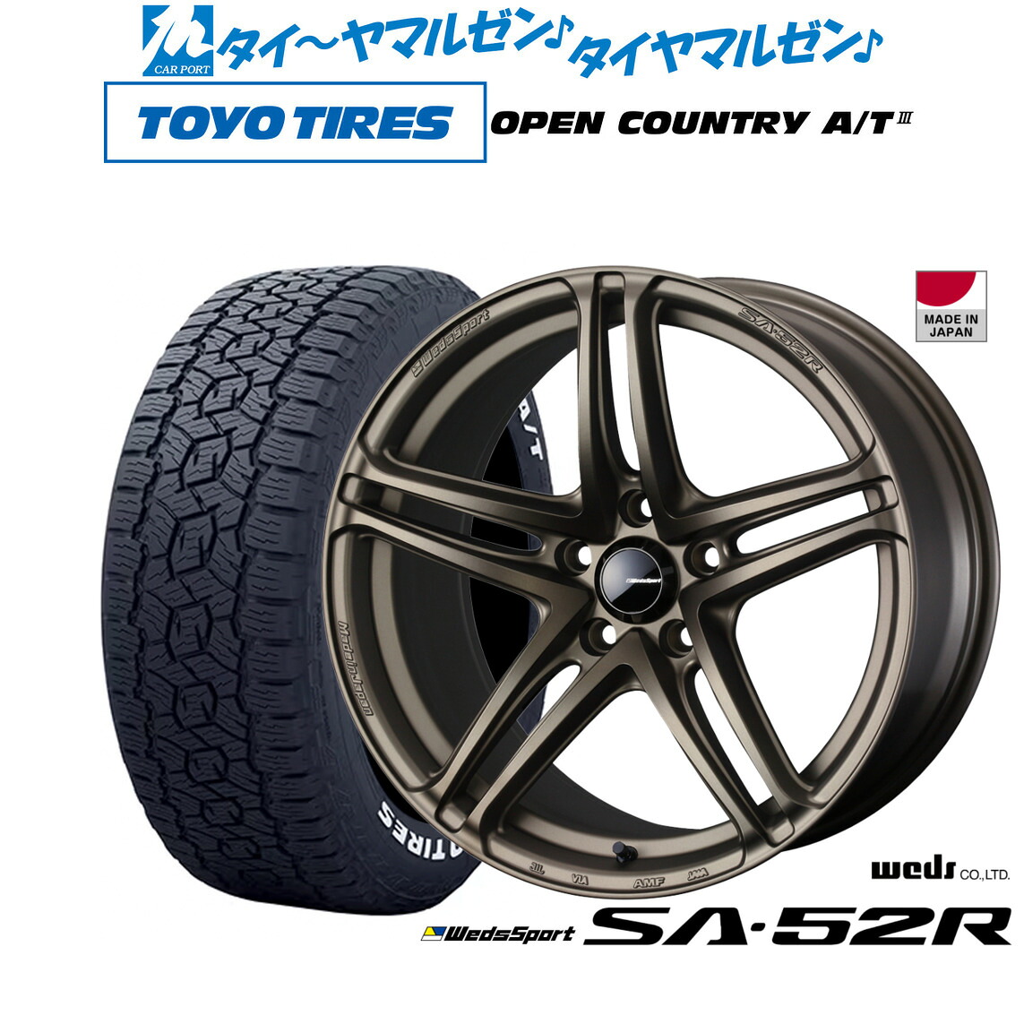新品 サマータイヤ ホイール4本セット ウェッズ ウェッズスポーツ SA-52R 17インチ 7.5J トーヨータイヤ OPEN COUNTRY オープンカントリー AT3(ホワイトレター) 215/60R17