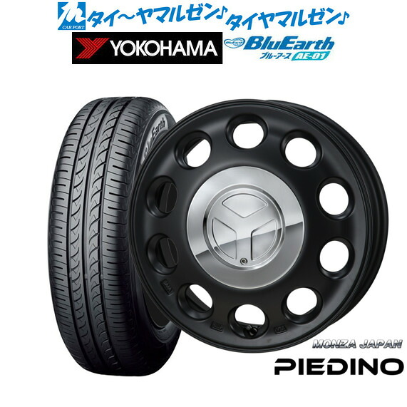 [ﾏﾗｿﾝ期間]P最大42倍&ｸｰﾎﾟﾝ配布 新品 サマータイヤ ホイール4本セット モンツァ ピエディーノ 14インチ 4.5J ヨコハマ BluEarth ブルーアース (AE-01) 165/55R14
