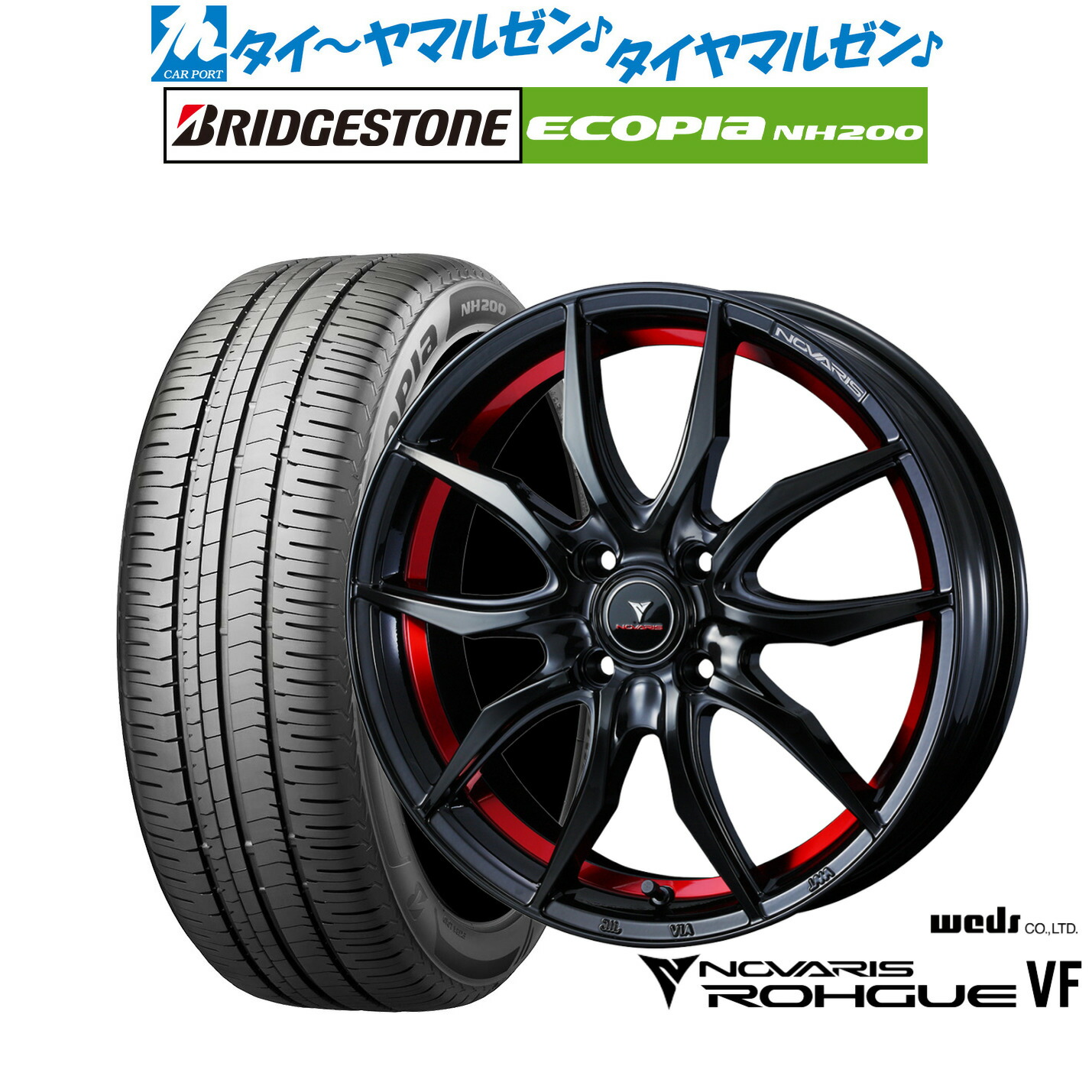 [ﾏﾗｿﾝ期間]P最大42倍&ｸｰﾎﾟﾝ配布 新品 サマータイヤ ホイール4本セット ウェッズ ノヴァリス ローグ VF 17インチ 6.5J ブリヂストン ECOPIA エコピア NH200 195/60R17